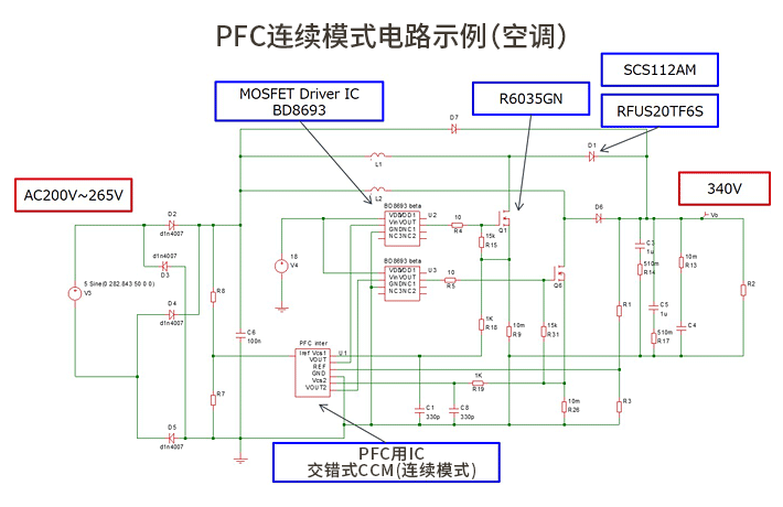 PFC连续模式电路示例