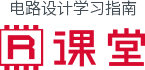 R课堂