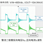 同步整流电路部：同步整流用MOSFET的选型-提高AC/DC转换器效率的二次侧同步整流电路设计 图1