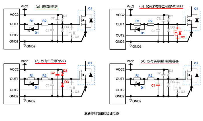 SiC-MOSFETサージ抑制対策の検証用回路。