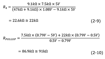 電源シーケンス仕様②：回路と定数計算の例