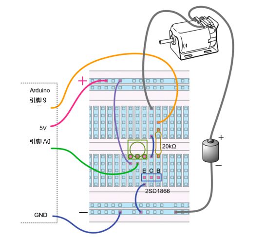 arduino-control-clipmotor-04-08