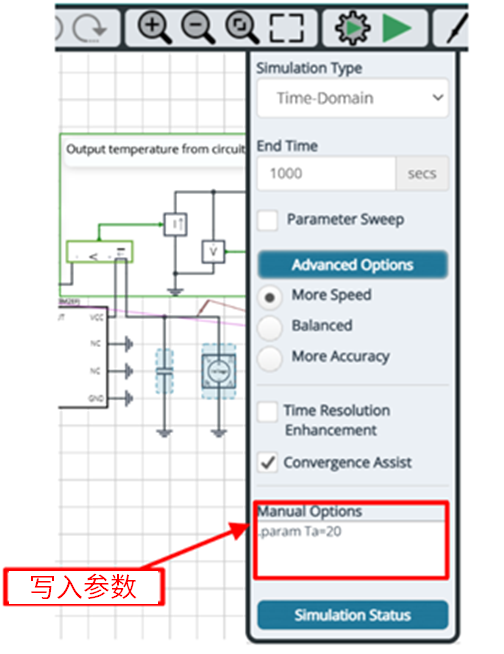 ROHM Solution Simulator（RSS）を使ったシミュレーション。リニアレギュレータの熱シミュレーション：パラメータの定義