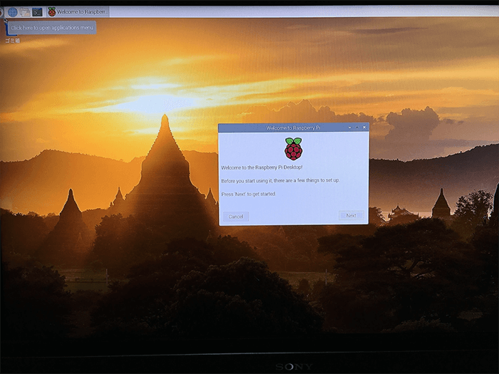 [Raspbian Busterが立ち上がった]