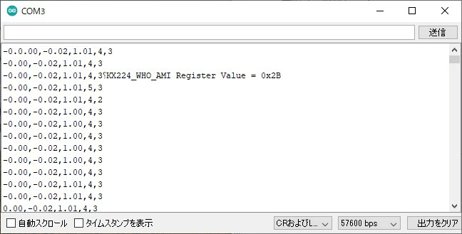 arduino-digital-ball-maze-01_18