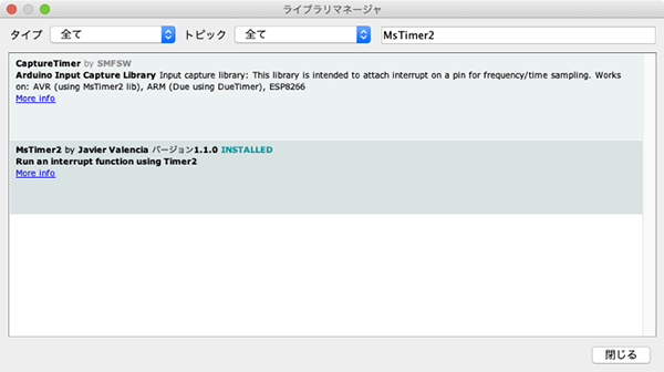 arduino explorer rover