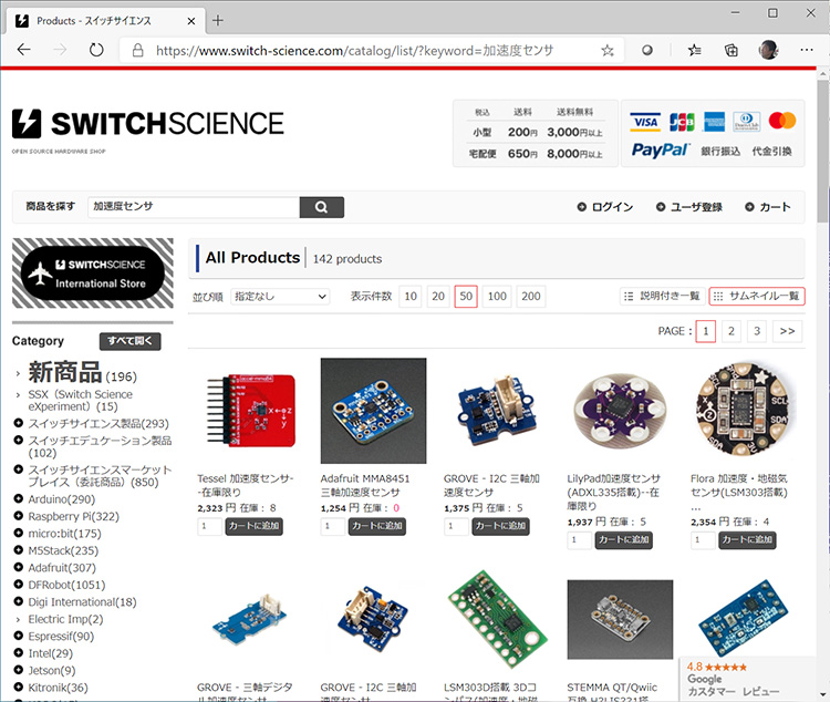 learning-electronics-02-01