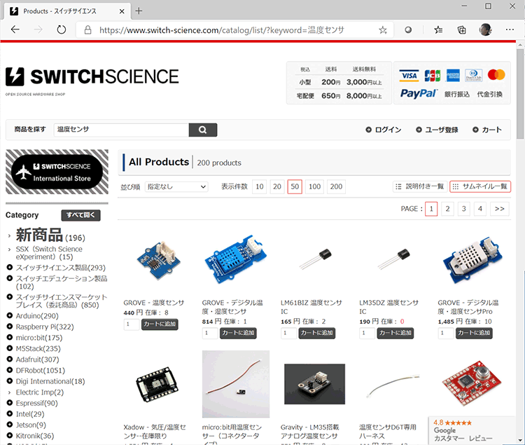 learning-electronics-03-01
