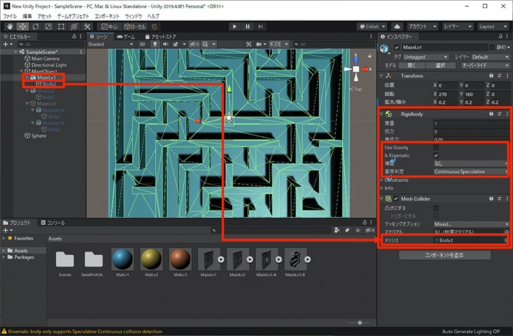 arduino-digital-ball-maze-02_23