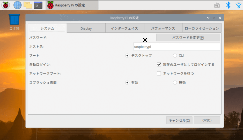 basic-of-raspberrypi_01_14