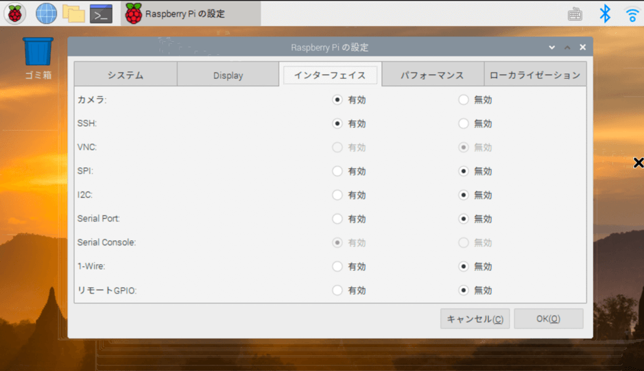 basic-of-raspberrypi_01_15